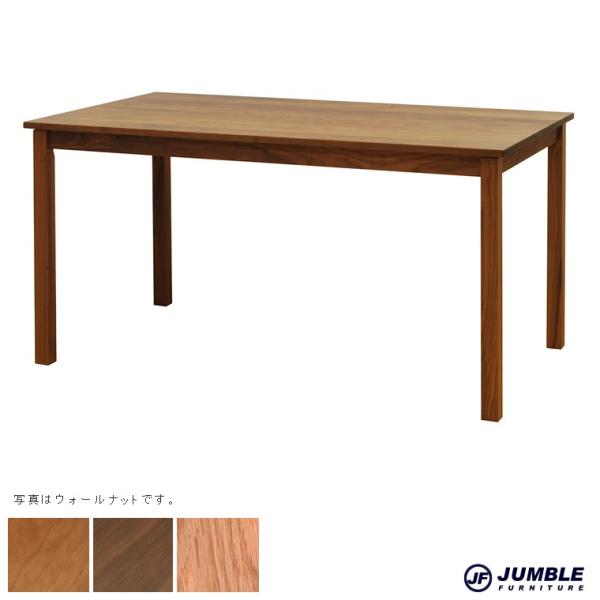 ウォールナット ダイニングテーブル 160の人気商品・通販・価格 ウォールナット ダイニングテーブル 160の人気商品・通販・価格