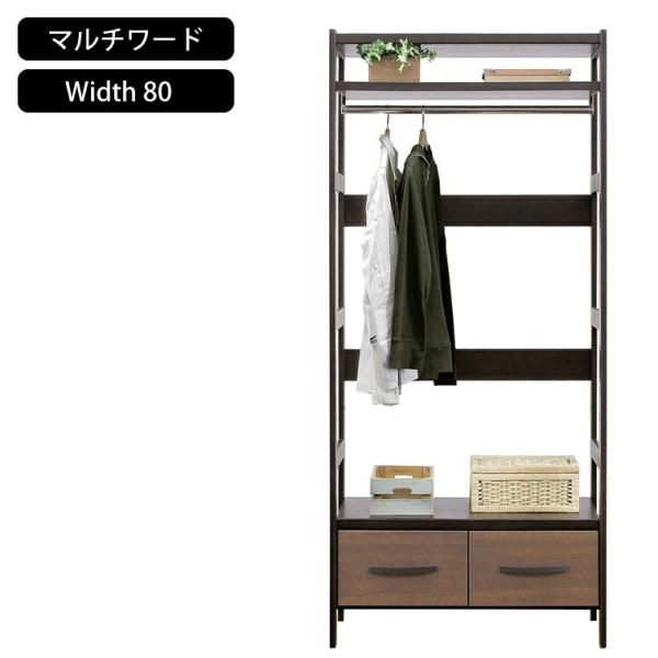 無印【定価2.5万】木製ミラー＆ハンガーラック2個セット　直接お渡し可 jumblefurniture_sj-buggy12