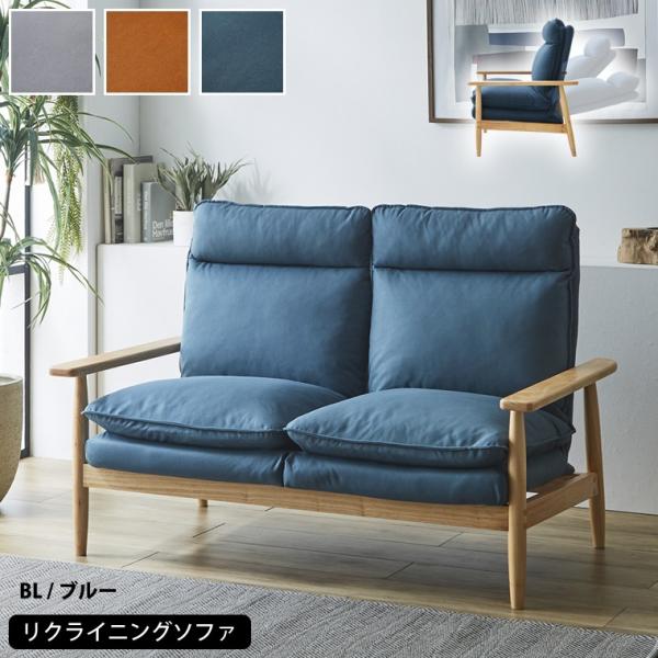 ソファ― ソファ 2人掛け カウチソファー 2.5人掛け 幅126 奥行73 110