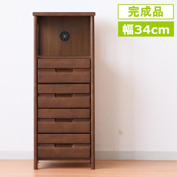 アンティーク チェスト 電話台 キャビネット 電話台 ルーター収納 スリム おしゃれ キャビネット 卓上