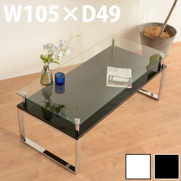 10594 ホワイトがお洒落なサイドテーブル ガラステーブル