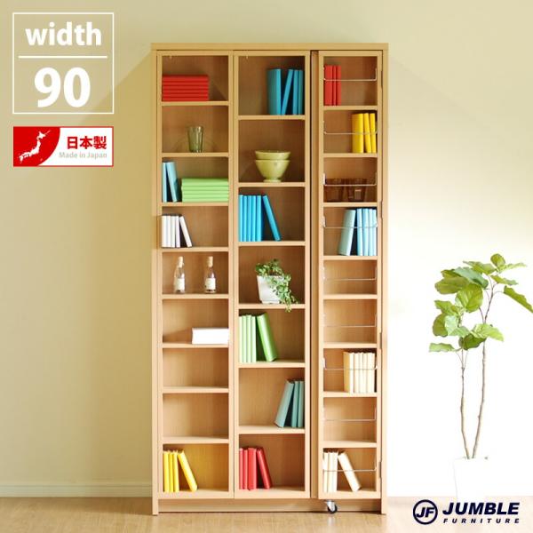 イケア（IKEA） スライド 本棚 国産 vaughn ヴォーン シェルフ90 書棚