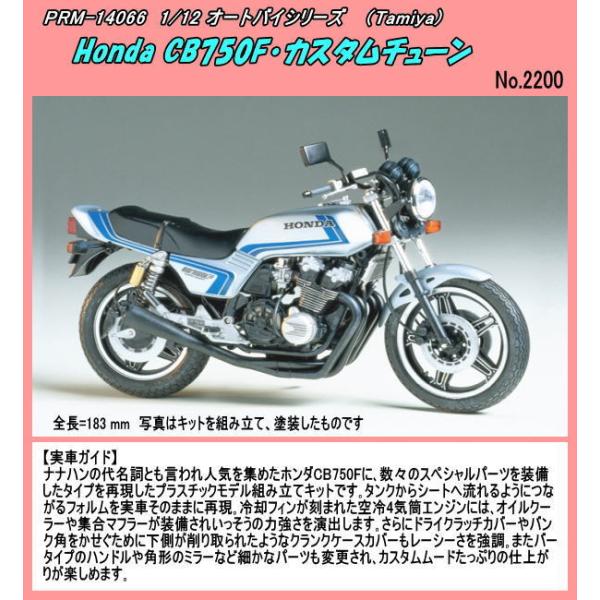 jumbo_prm-14066 jumbo_prm-14066