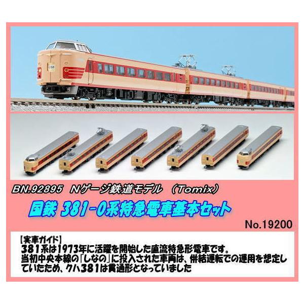 jumbo_tnb-202102150018 jumbo_tnb-202102150018