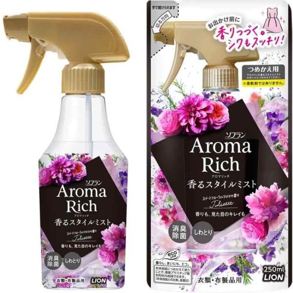 【 】ソフランアロマリッチ香りのミスト ジュリエット(スイートフローラルアロマの香り) 芳香・消臭スプレー 本体 280ml+詰め替え250ml