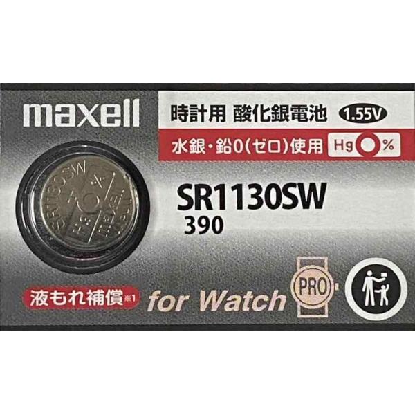 maxell 時計用酸化銀電池1個P(SW系アナログ時計対応)金コーティングで接触抵抗を低減 SR1130SW 1BT A