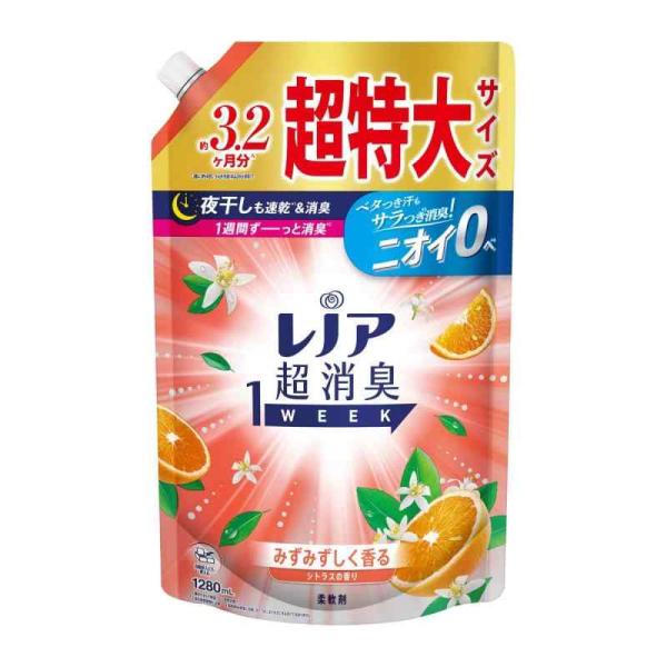 P&G レノア 超消臭 1week みずみずしく香るシトラスの香り つめかえ用 超特大サイズ 1280mL 柔軟剤