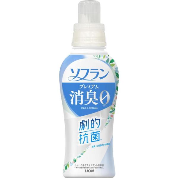 ソフラン プレミアム消臭 ホワイトハーブアロマの香り 本体 510ml