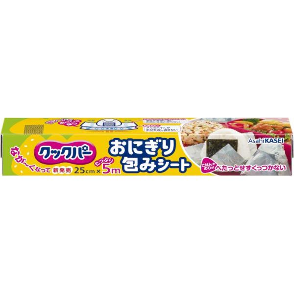 クックパー シート