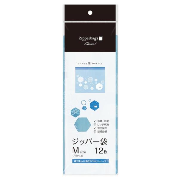 オルディ ジッパー袋 チャック付きポリ袋 M 青 12枚入 冷蔵 冷凍 レンジ解凍 食品保存 整理整頓 コンパクト収納 チョイス CH-ZMD04-1