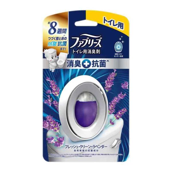 ファブリーズＷ消臭 トイレ用消臭剤 消臭＋抗菌 フレッシュ・クリーン・ラベンダーの香り