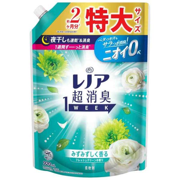 AZARE GREEN NOw 詰め替え4本 レノア 超消臭1WEEK フレッシュグリーン 詰め替え 920ml : Cocomo