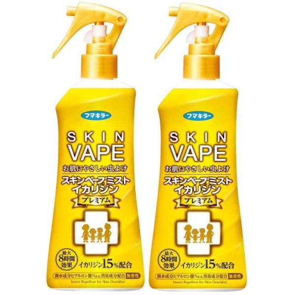 スキンベープ ミストイカリジン プレミアム200ml ×2個 虫除けスプレー ディートフリー 子供に お肌にやさしい 蚊 マダニ アブ トコジラミ フ
