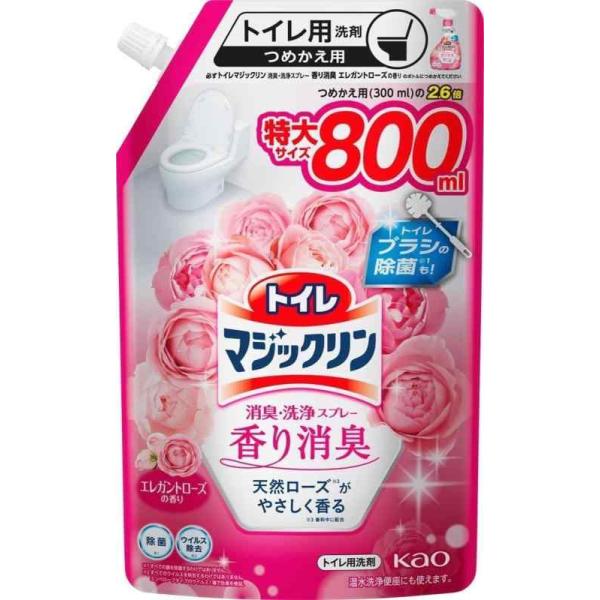 花王 トイレマジックリン消臭・洗浄スプレー 香り消臭 エレガントローズの香り つめかえ用 800mL
