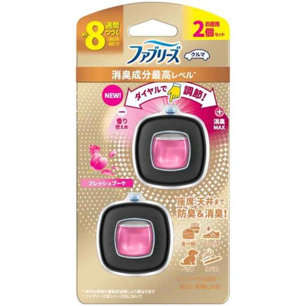 ファブリーズ 消臭芳香剤 車用 イージークリップ 消臭成分最高レベル フレッシュブーケ 2.5mLｘ2個