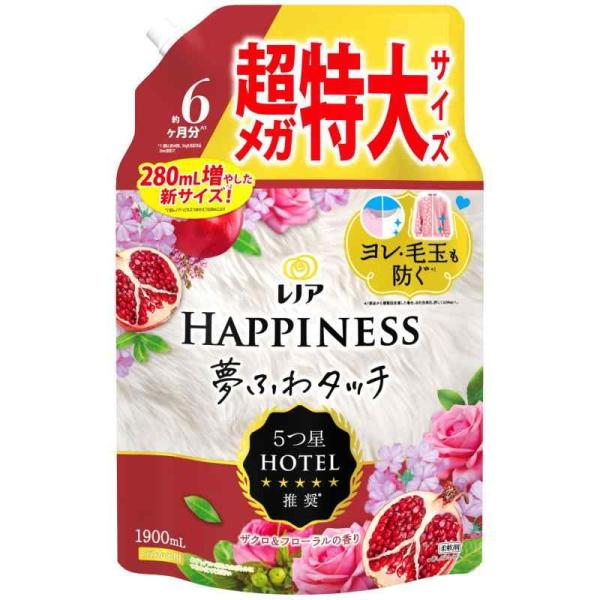 レノア ハピネス 夢ふわタッチ 柔軟剤 ザクロ＆フローラル 詰め替え 1,900mL [大容量]
