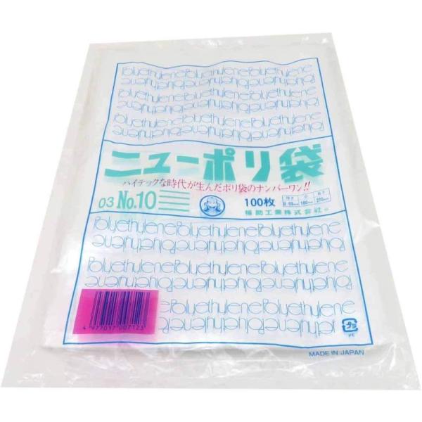 マルアイ(Maruai) 福助工業 ニューポリ袋03 No.10 LDPE 日本 (100枚入) XPL2904