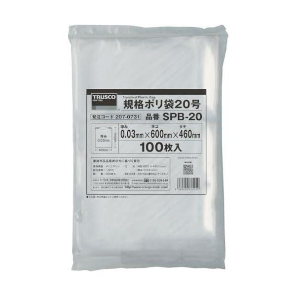TRUSCO(トラスコ) 規格ポリ袋9号 縦250X横150Xt0.03 100枚入 透明 SPB-09