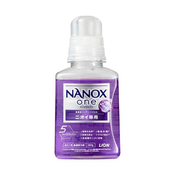 ライオン NANOX one ニオイ専用 本体 380g