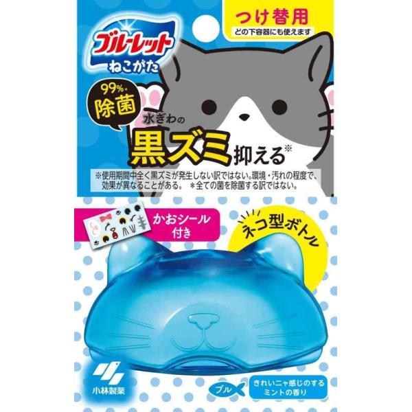 液体ブルーレット 液体 ブルーレット おくだけ ねこがた 除菌 きれいニャ感じのするミントの香り 詰め替え用 70ml 猫型 トイレタンク芳香洗浄剤