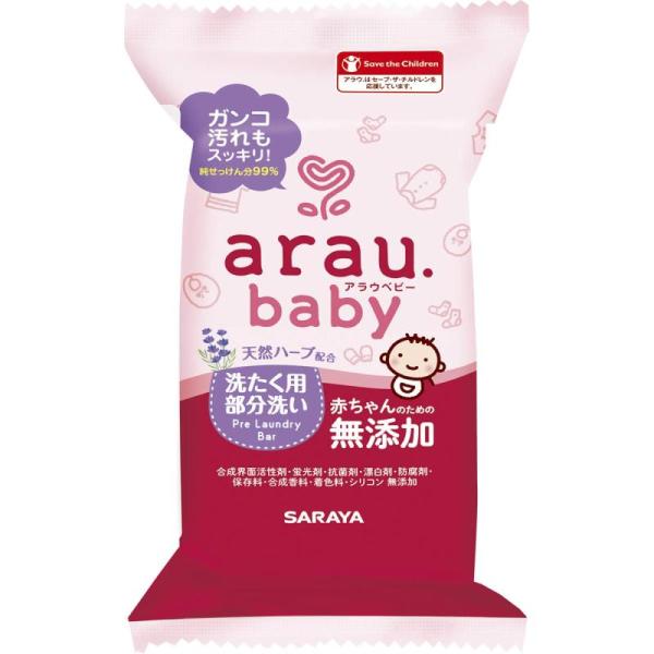 arau. アラウベビー 洗濯用 部分洗いせっけん 110g