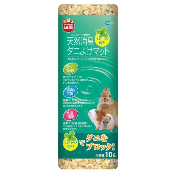 ミニマルランド 小動物用天然消臭ダニよけマット フレーク ミントの香り