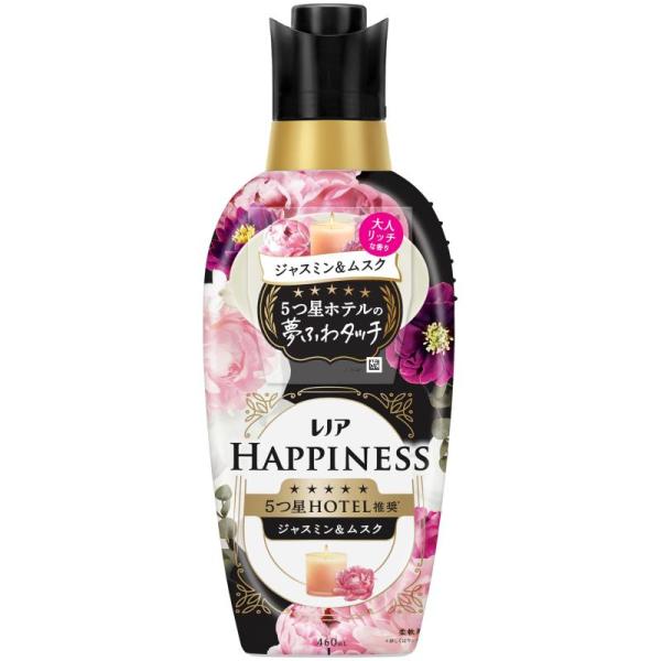 レノア ハピネス 5つ星ホテルの夢ふわタッチ 柔軟剤 ジャスミン＆ムスクの香り 本体 460mL
