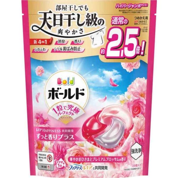 P&G ボールドジェルボール 4D 華やかプレミアムブロッサムの香り つめかえ 詰め替え 詰替 ハイパージャンボサイズ 28個入