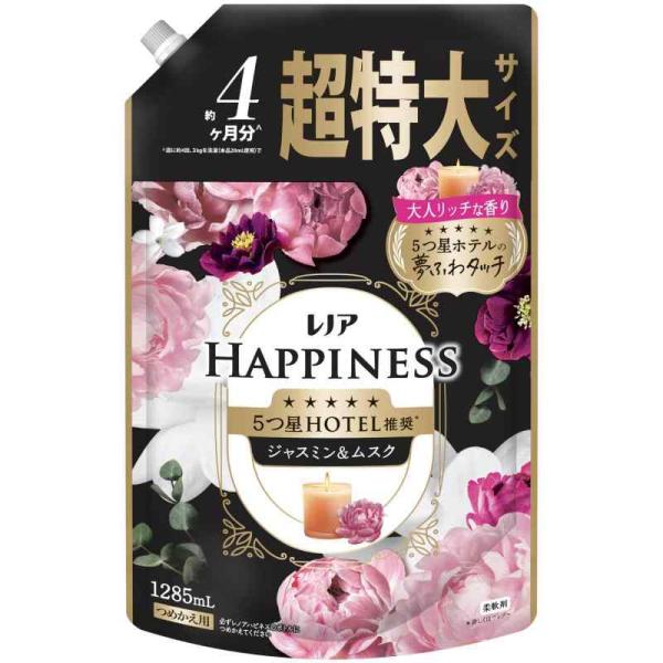 レノア ハピネス 5つ星ホテルの夢ふわタッチ 柔軟剤 ジャスミン＆ムスクの香り 詰め替え 1285mL