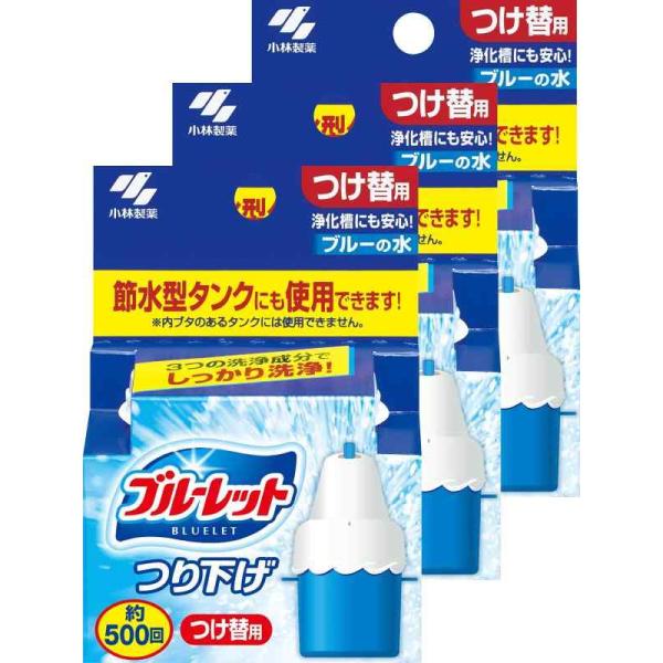 ブルーレット 【まとめ買い】 つり下げ トイレタンク芳香洗浄剤 詰め替え用 30g×3個