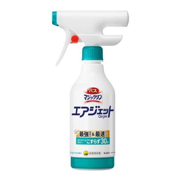 バスマジックリン エアジェット お風呂 洗剤 浴そうザラつき・床ヌメリこすらず３０秒でキュッ ハーバルシトラスの香り 本体４２０ｍｌ