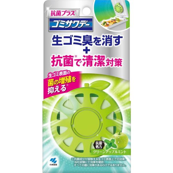 ゴミサワデー 抗菌プラス グリーンアップルミント 2.7mL