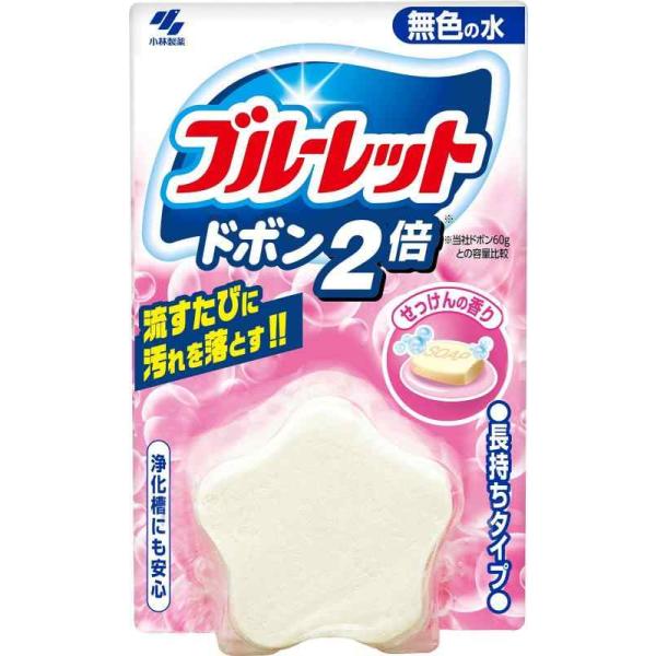 小林製薬ブルーレットドボンドボン2倍トイレ洗浄剤無色せっけん120g