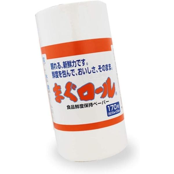 まぐロール プロ仕様の鮮魚肉用保鮮シート 鮮度保持 解凍 冷凍 保存 ドリップシート