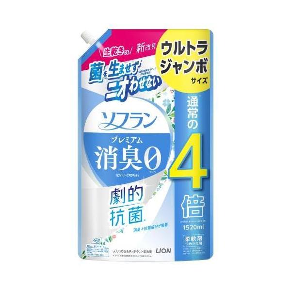 ライオン ソフラン プレミアム消臭 ホワイトハーブアロマの香り 詰替 1520ml