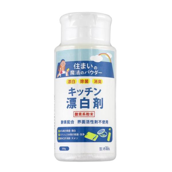 丹羽久 niwaQ キッチン漂白剤 ボトル 300g