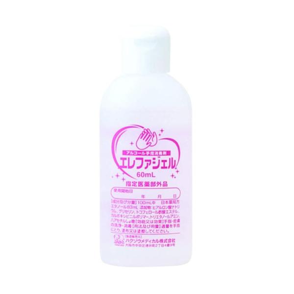 ハクゾウメディカル エレファジェル 60ml 2600181