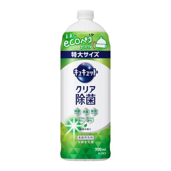 キュキュット クリア除菌 緑茶の香り つめかえ用増量 ７００ｍｌ
