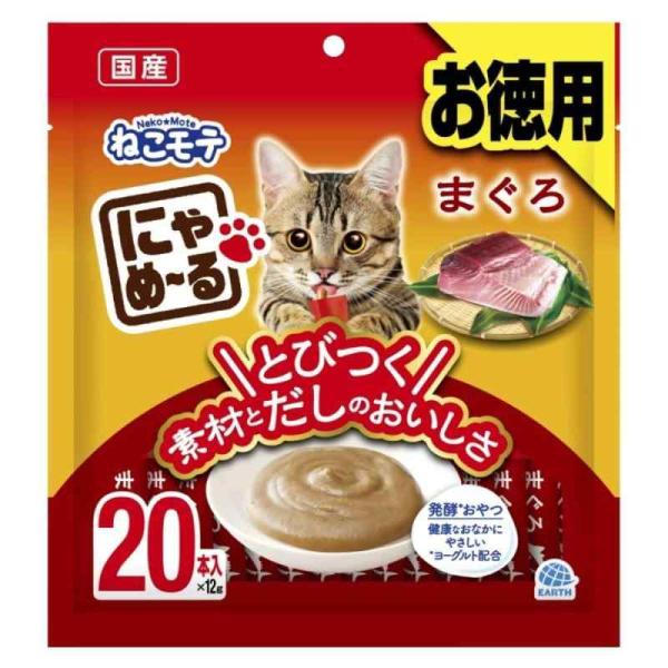 ねこモテ 猫用おやつ にゃめーる まぐろ 12g×20本