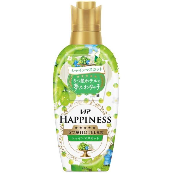 レノア ハピネス 5つ星ホテルの夢ふわタッチ 柔軟剤 シャインマスカットの香り 本体 460mL
