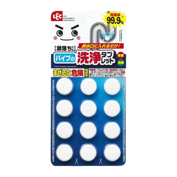 レック 激落ちくん パイプ 洗浄 タブレット (12回分) 消臭 除菌率99.9% 排水口に入れるだけ