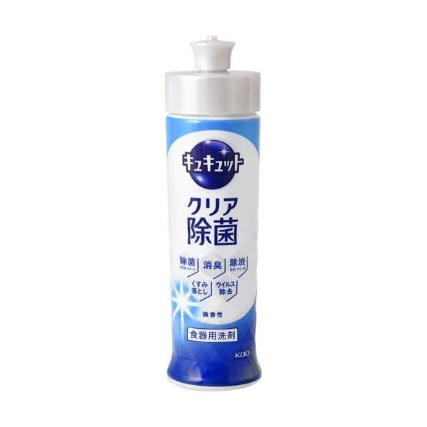 キュキュット クリア除菌 本体 ２２０ｍｌ