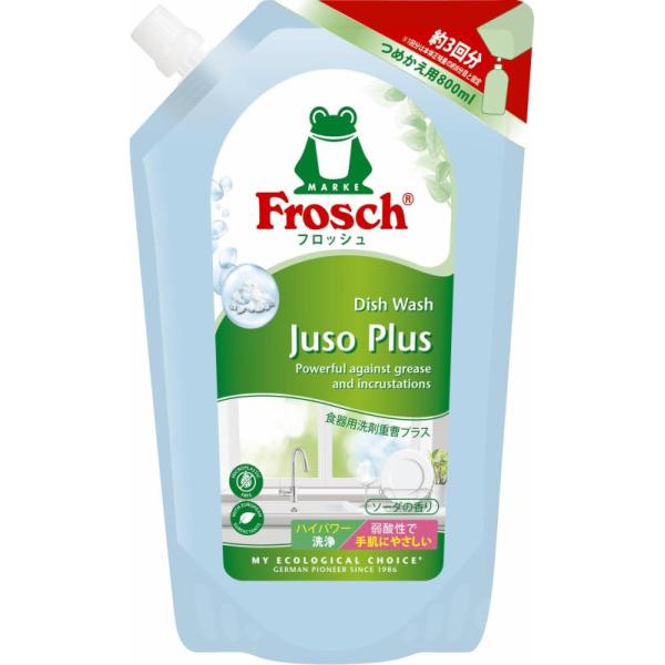 Frosch フロッシュ食器用洗剤 重曹プラス 800ml