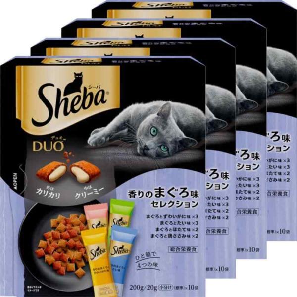シーバ デュオ 成猫用 香りのまぐろセレクション 200g(20g×10袋)×4箱 ドライフード おやつ カリカリ 総合栄養食 キャットフード 小分け