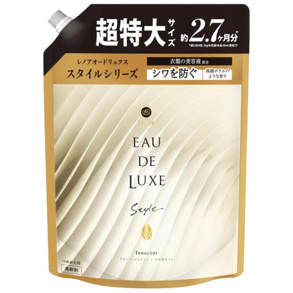 レノア Lenor オードリュクス プレミアム柔軟剤 スタイルシリーズ イノセント 詰め替え 1,010mL