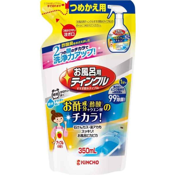 大日本除虫菊 お風呂用ティンクル 浴室・浴槽洗剤 水垢落とし 詰め替え 350mL