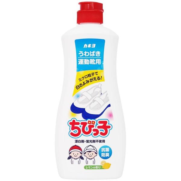 カネヨ石鹸 ちびっ子 うわばき・スニーカー用洗剤 400g 抗菌・防臭 日本製