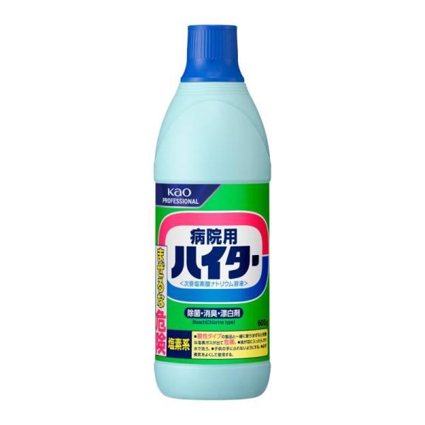 花王 除菌漂白剤 病院用ハイター 600g