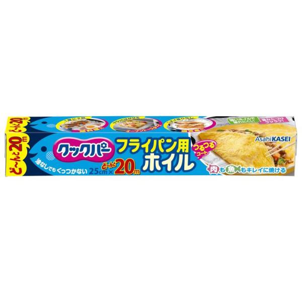 クックパー フライパン用ホイル 25cm×20m