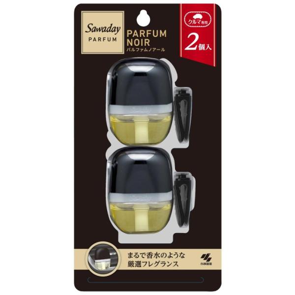 サワデー 車用 パルファム ノアール 消臭芳香剤 クリップタイプ 6ml×2個パック